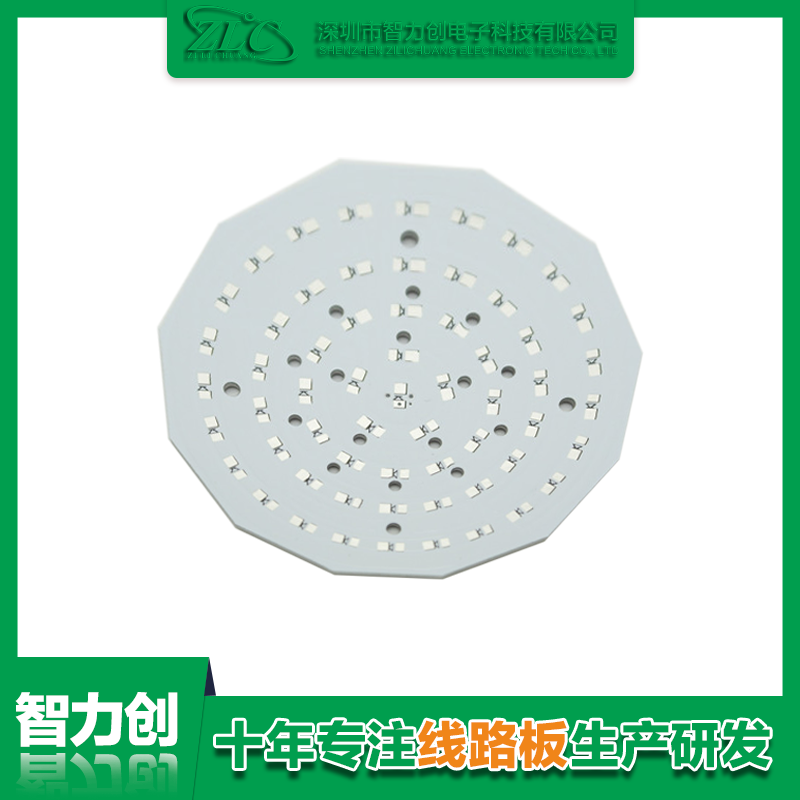 PCB鋁基板是什么，鋁基線路板有什么特點(diǎn)